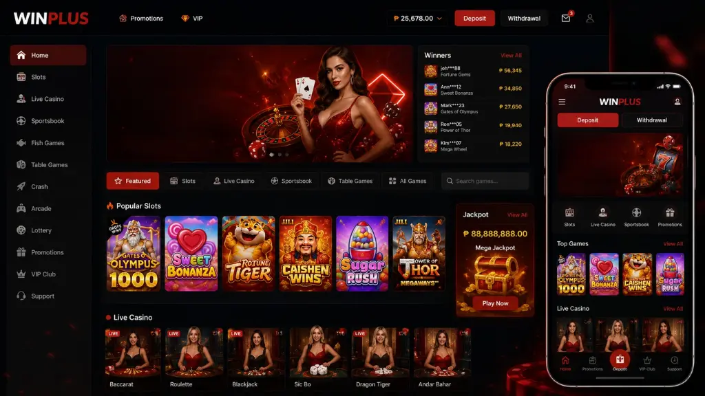 WinPlus homepage screenshot